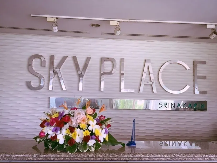 Sky Place Srinakarin - photo 1